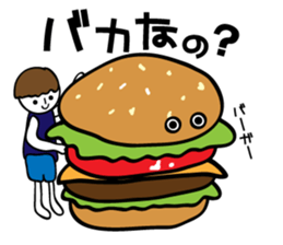 I wanna eat this! sticker #6969937