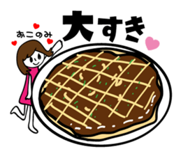 I wanna eat this! sticker #6969939