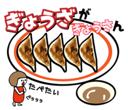 I wanna eat this! sticker #6969940