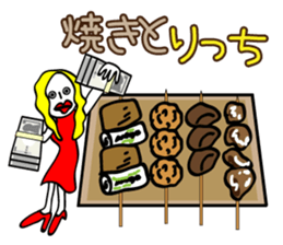 I wanna eat this! sticker #6969942