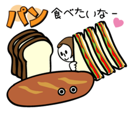 I wanna eat this! sticker #6969946