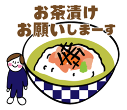 I wanna eat this! sticker #6969947