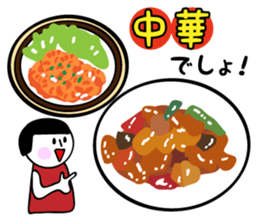 I wanna eat this! sticker #6969949