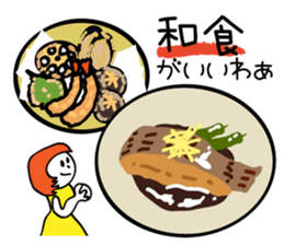 I wanna eat this! sticker #6969950