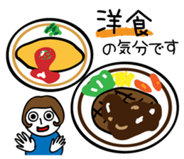 I wanna eat this! sticker #6969951