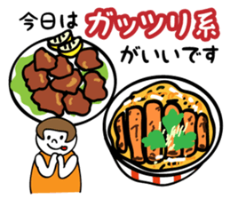 I wanna eat this! sticker #6969953
