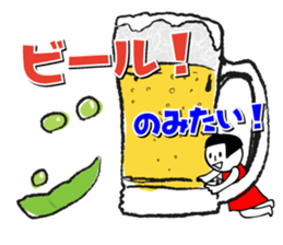 I wanna eat this! sticker #6969955