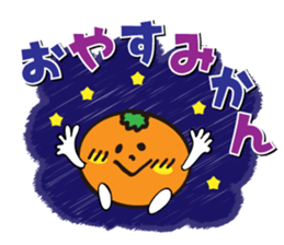 I wanna eat this! sticker #6969956