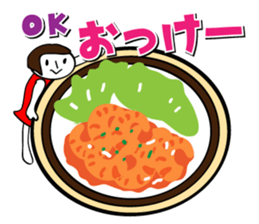 I wanna eat this! sticker #6969957
