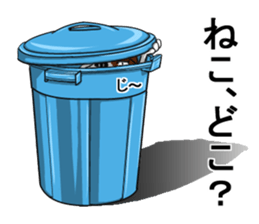 Masamune of cat looking here sticker #6969990