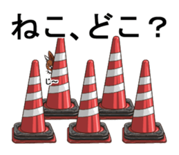 Masamune of cat looking here sticker #6969994