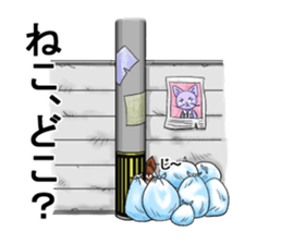 Masamune of cat looking here sticker #6969996