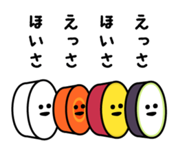 nice nice vegetables and fruit 2 sticker #6970007