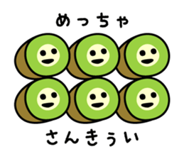 nice nice vegetables and fruit 2 sticker #6970008