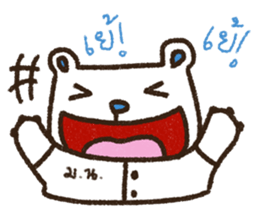 Wacky Bear's School sticker #6970123