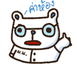 Wacky Bear's School sticker #6970124