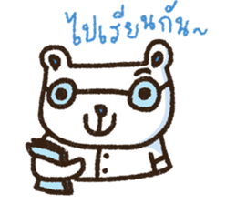 Wacky Bear's School sticker #6970125