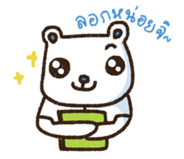 Wacky Bear's School sticker #6970136