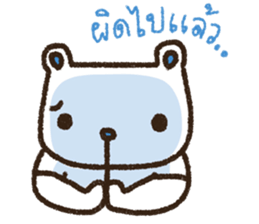 Wacky Bear's School sticker #6970141