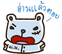 Wacky Bear's School sticker #6970152