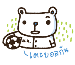 Wacky Bear's School sticker #6970156