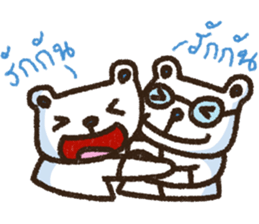 Wacky Bear's School sticker #6970157