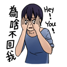 Why are you ignoring me? sticker #6970203