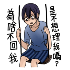 Why are you ignoring me? sticker #6970204