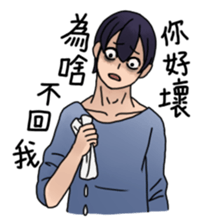 Why are you ignoring me? sticker #6970207