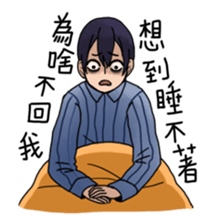 Why are you ignoring me? sticker #6970211