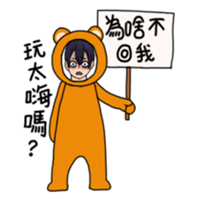 Why are you ignoring me? sticker #6970214