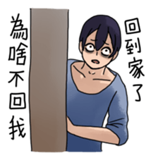 Why are you ignoring me? sticker #6970216