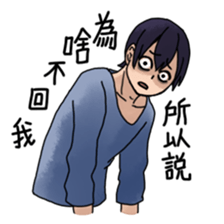 Why are you ignoring me? sticker #6970218