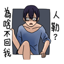 Why are you ignoring me? sticker #6970219