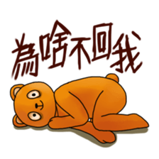 Why are you ignoring me? sticker #6970220