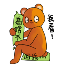 Why are you ignoring me? sticker #6970223