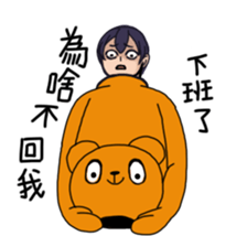 Why are you ignoring me? sticker #6970224