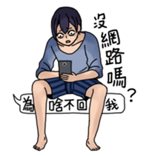 Why are you ignoring me? sticker #6970226