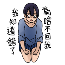 Why are you ignoring me? sticker #6970228