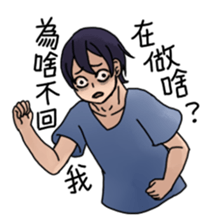 Why are you ignoring me? sticker #6970229