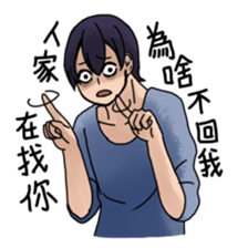 Why are you ignoring me? sticker #6970230