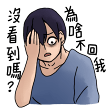 Why are you ignoring me? sticker #6970231