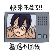 Why are you ignoring me? sticker #6970232