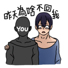 Why are you ignoring me? sticker #6970233