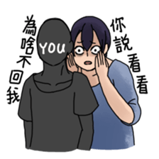 Why are you ignoring me? sticker #6970234