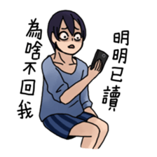 Why are you ignoring me? sticker #6970235