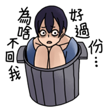 Why are you ignoring me? sticker #6970237