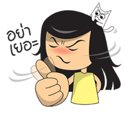 Jolie and cat sticker #6970264