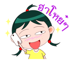 Nonglek sticker #6970281