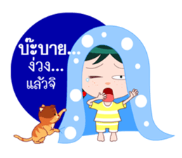 Nonglek sticker #6970284